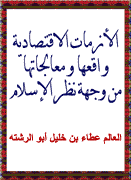 azamat