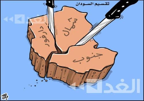 razdel sudan2