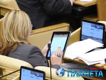 duma