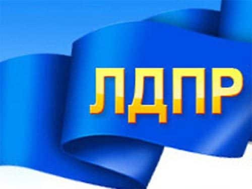 ldpr