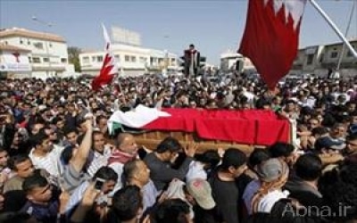 bahrein