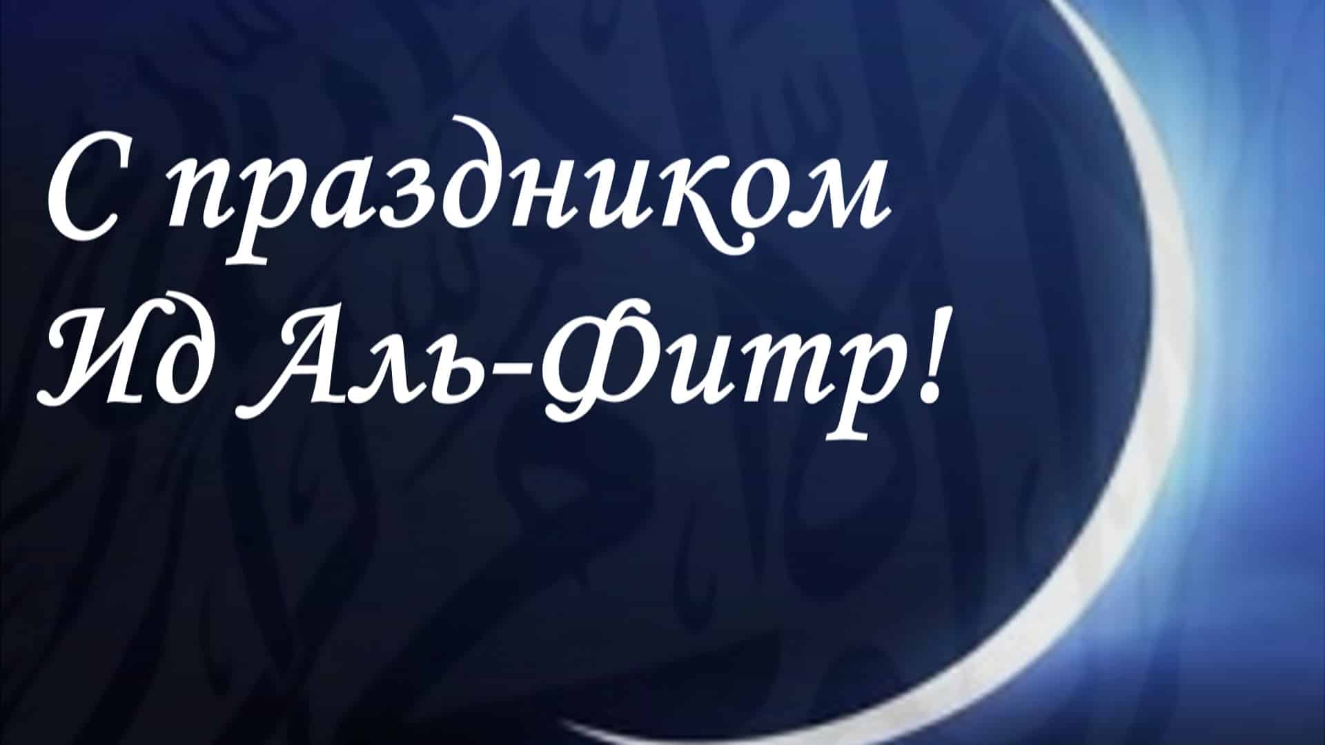 rus