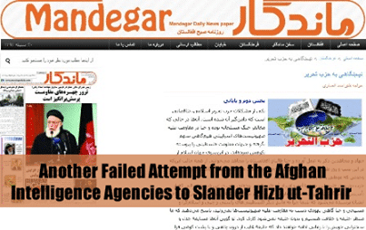 afg