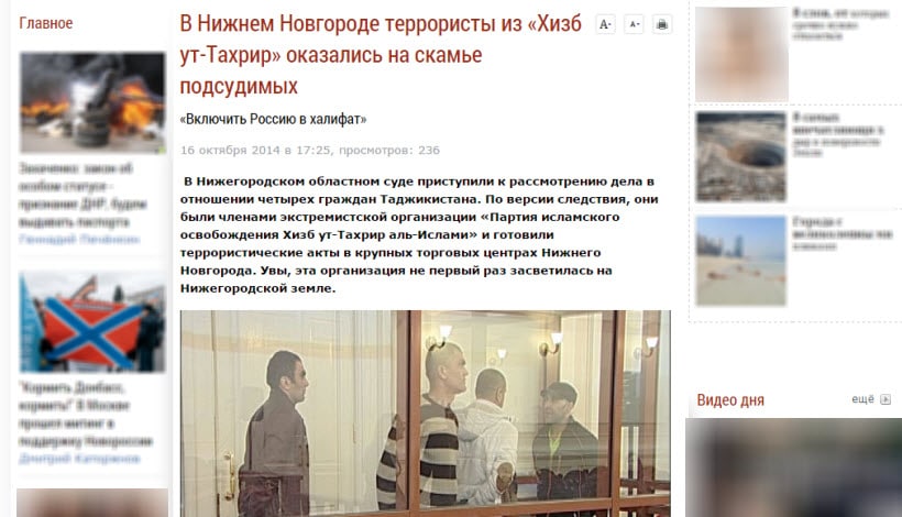 rus6