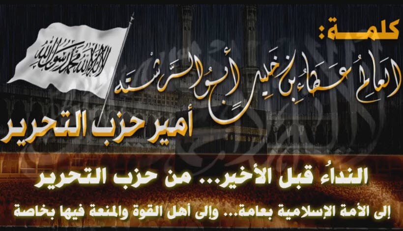 obr-amira-01-07-2015