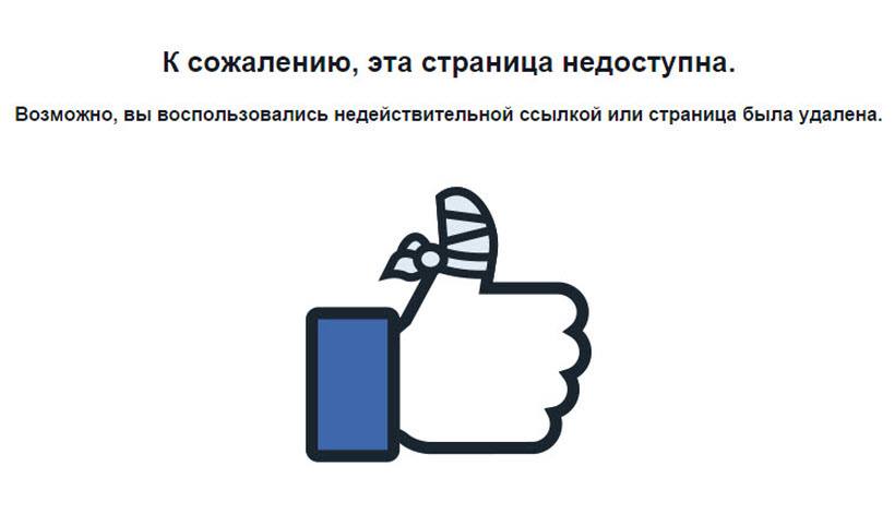 крестовые походы на сайты ХТ