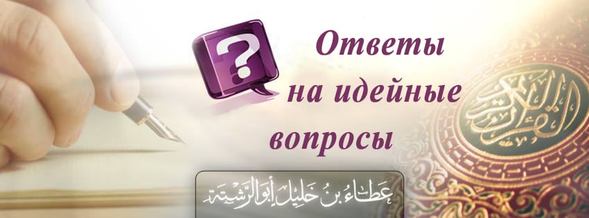 Амир Хизб ут-Тахрир Абу ар-Рашта,