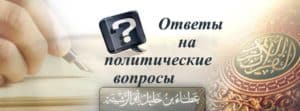 Амир Хизб ут-Тахрир Абу ар-Рашта,