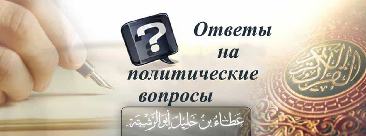 Амир Хизб ут-Тахрир Абу ар-Рашта,