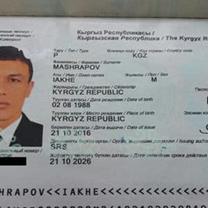 Кто сеет хаос в Кыргызстане