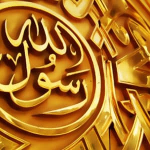 vospominanie-o-rozhdenii-proroka-muhammada