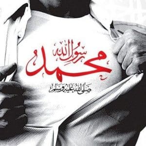 Любовь к Пророку (с.а.с.) и вера