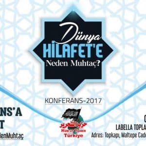 Препятствование проведению конференции