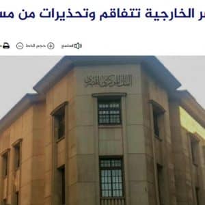 Египет достиг опасных значений внешнего займа