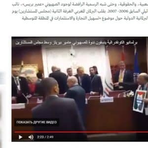 Нормализация отношений с еврейским образованием