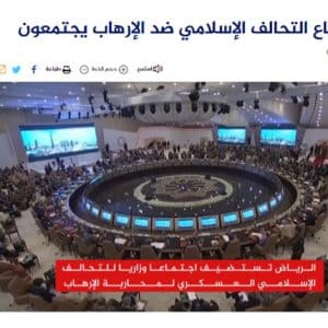 Козни неверных окажутся безуспешными