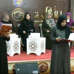 Mezhdunarodnuyu zhenskuyu konferentsiyu x
