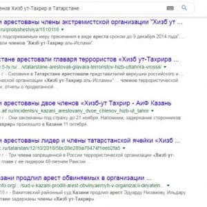 CHto kroetsya za lozhyu x