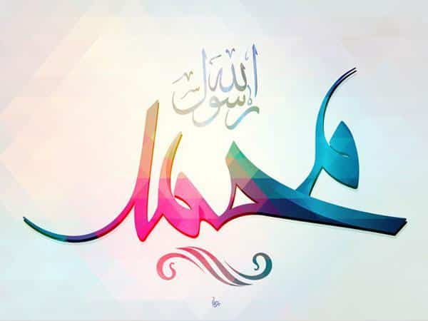 Muhammad