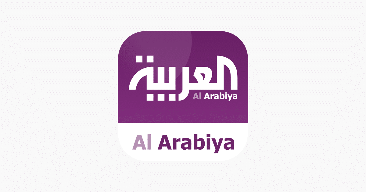 Al Arabiya