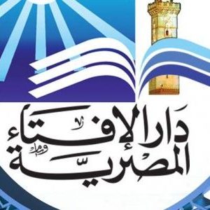 Dar ul Islyam i Dar ul kufr x