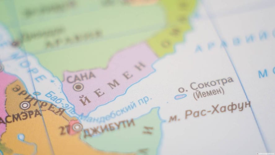 Obostrenie anglo amerikanskoi borby na yuge I emena