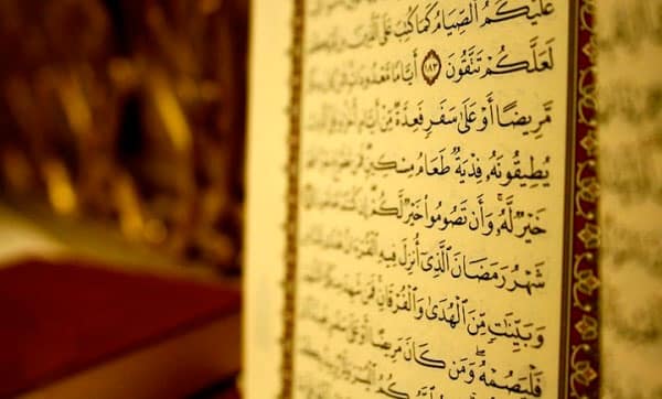 quran i pisaniya