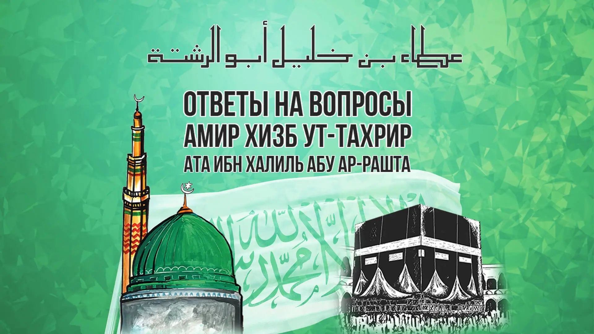 images maj politika 