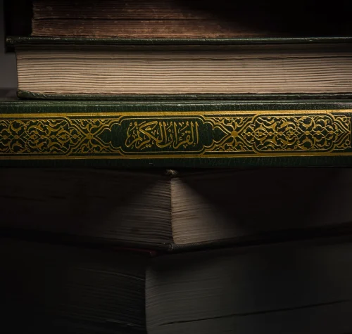 koran holy book muslims public item all muslims table  kopiya x